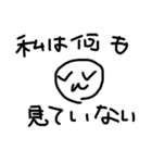 すやる顔文字ˇωˇ（個別スタンプ：9）