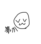 すやる顔文字ˇωˇ（個別スタンプ：15）