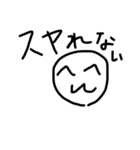 すやる顔文字ˇωˇ（個別スタンプ：18）