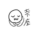 すやる顔文字ˇωˇ（個別スタンプ：20）