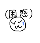 すやる顔文字ˇωˇ（個別スタンプ：24）