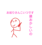 毒舌！？2525くん（個別スタンプ：2）