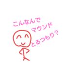 毒舌！？2525くん（個別スタンプ：3）