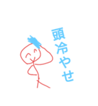毒舌！？2525くん（個別スタンプ：4）