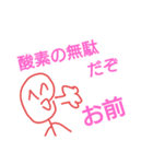 毒舌！？2525くん（個別スタンプ：5）