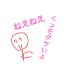 毒舌！？2525くん（個別スタンプ：6）