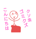 毒舌！？2525くん（個別スタンプ：7）