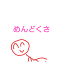 毒舌！？2525くん（個別スタンプ：9）