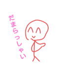 毒舌！？2525くん（個別スタンプ：10）