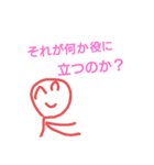 毒舌！？2525くん（個別スタンプ：11）