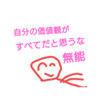 毒舌！？2525くん（個別スタンプ：12）
