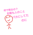 毒舌！？2525くん（個別スタンプ：16）