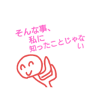 毒舌！？2525くん（個別スタンプ：17）