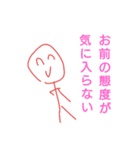毒舌！？2525くん（個別スタンプ：19）