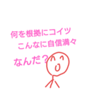 毒舌！？2525くん（個別スタンプ：20）