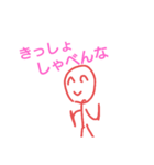 毒舌！？2525くん（個別スタンプ：22）