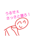 毒舌！？2525くん（個別スタンプ：24）