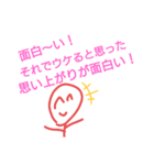 毒舌！？2525くん（個別スタンプ：26）