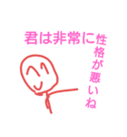 毒舌！？2525くん（個別スタンプ：27）
