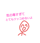 毒舌！？2525くん（個別スタンプ：28）