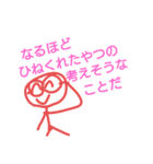 毒舌！？2525くん（個別スタンプ：29）