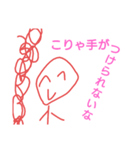 毒舌！？2525くん（個別スタンプ：31）