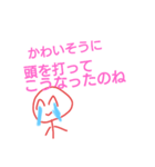 毒舌！？2525くん（個別スタンプ：32）