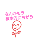 毒舌！？2525くん（個別スタンプ：33）