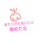 毒舌！？2525くん（個別スタンプ：34）