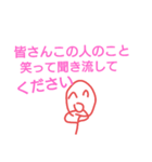 毒舌！？2525くん（個別スタンプ：35）