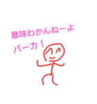 毒舌！？2525くん（個別スタンプ：36）