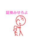毒舌！？2525くん（個別スタンプ：37）