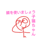 毒舌！？2525くん（個別スタンプ：39）