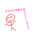 毒舌！？2525くん（個別スタンプ：40）