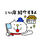 りるねこ 旅先案内人（個別スタンプ：5）