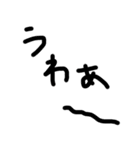 ブロックされているか確認の為送るスタンプ（個別スタンプ：4）