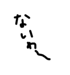 ブロックされているか確認の為送るスタンプ（個別スタンプ：5）