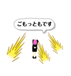 ブロックされているか確認の為送るスタンプ（個別スタンプ：12）