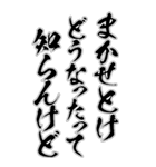 バカ五七五・俳句・川柳2（個別スタンプ：10）