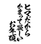 バカ五七五・俳句・川柳2（個別スタンプ：14）