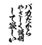 バカ五七五・俳句・川柳2（個別スタンプ：27）