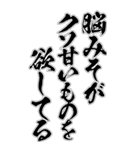 バカ五七五・俳句・川柳2（個別スタンプ：38）