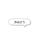 毎日使える日常スタンプ 〜日本語ver〜（個別スタンプ：1）
