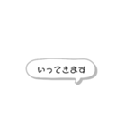 毎日使える日常スタンプ 〜日本語ver〜（個別スタンプ：3）