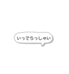 毎日使える日常スタンプ 〜日本語ver〜（個別スタンプ：4）