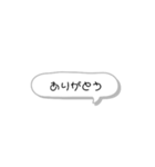 毎日使える日常スタンプ 〜日本語ver〜（個別スタンプ：5）