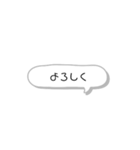 毎日使える日常スタンプ 〜日本語ver〜（個別スタンプ：7）