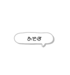 毎日使える日常スタンプ 〜日本語ver〜（個別スタンプ：10）