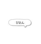 毎日使える日常スタンプ 〜日本語ver〜（個別スタンプ：12）