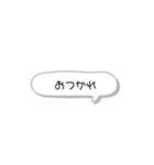 毎日使える日常スタンプ 〜日本語ver〜（個別スタンプ：13）